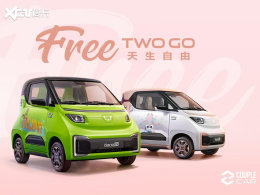 ����NanoEV�޶��������ع� 9��29������