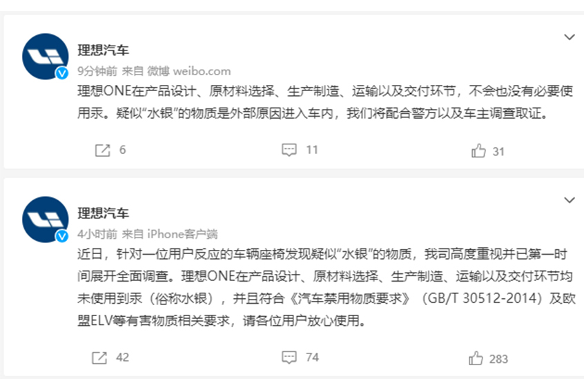 理想