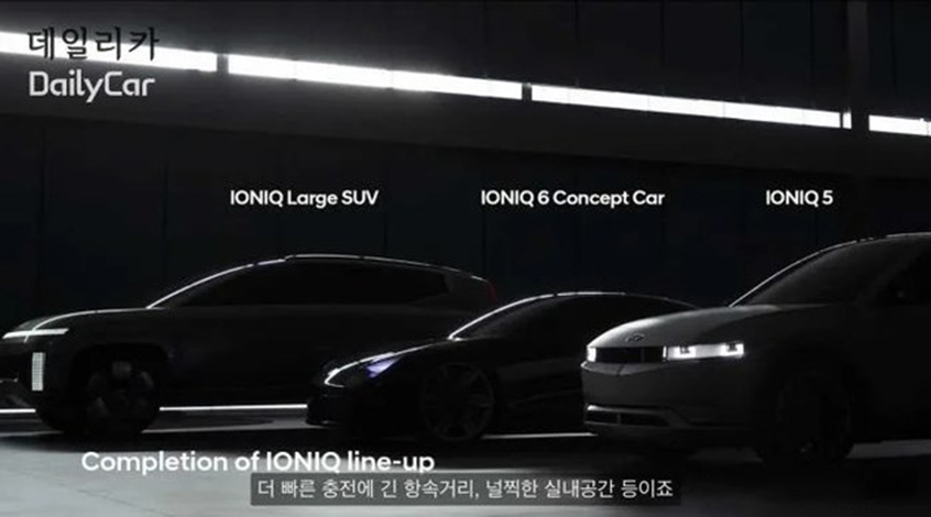 IONIQ 7