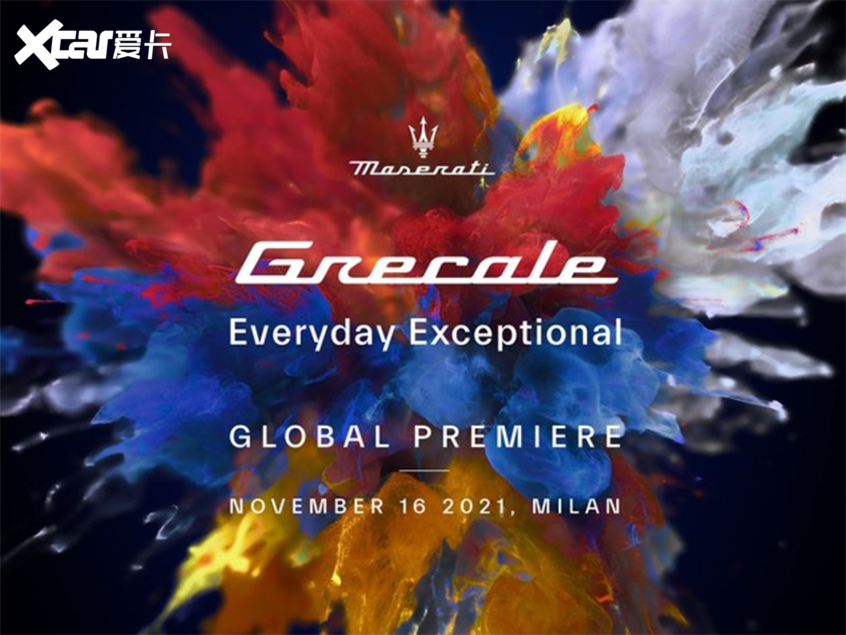 玛莎拉蒂Grecale将于11月16日全球首发