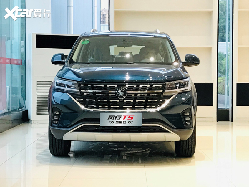 东风风行T5盛世款上市