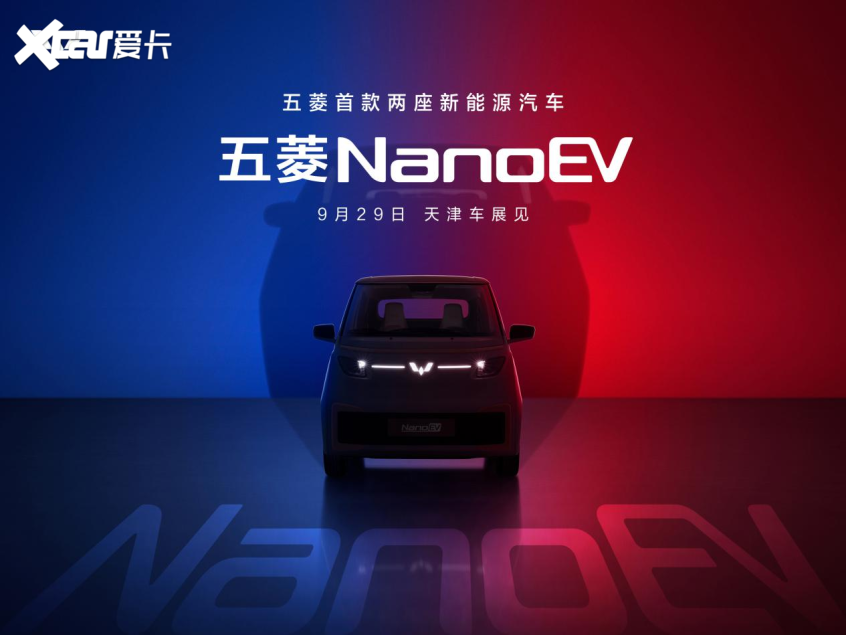 NanoEV