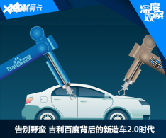 ���Ұ�� �����ٶȱ�������쳵2.0ʱ��