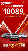 ����9������10089�� ����10����������