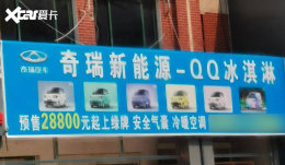 ����QQ����ܻ�Ԥ��2.88���� 11������