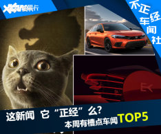 ������������ô�������в۵㳵��TOP5