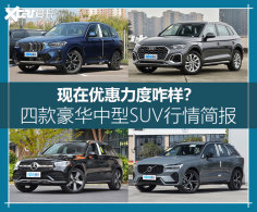 �ò��ó��֣��Ŀ��������SUV�����