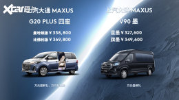 ��ͨG20������/V90ī���� ��32.76����