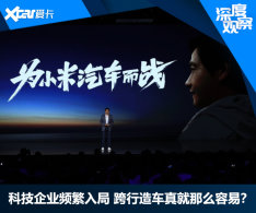 �Ƽ���ҵƵ����� �����쳵��ô���ף�