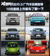 ��������ID.3/���ǵ�10���ذ������³�
