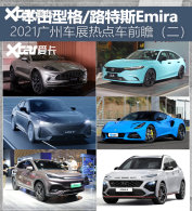 ȼ��/���綼�� ���ݳ�չ�ȵ㳵ǰհ(��)
