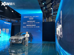 2021���ݳ�չ������RX5 MAXԤ�ۼ۹���