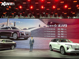 2021���ݳ�չ���¿����H9/E-HS9����