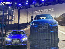 2021���ݳ�չ������i4 M50��ʽ����չ̨