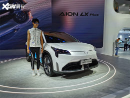 ����AION LX Plus����Ϣ 1��5�ս�����