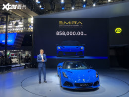 2021���ݳ�չ��·��˹EMIRA����ָ����