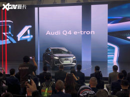 2021���ݳ�չ���µ�Q4 e-tron��ʽ����