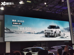 ���ݳ�չ��·����ʿ90�������İ�����