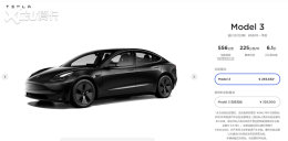 ����Model 3/Y���Ű�۸������4752Ԫ