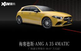 ��39.57��Ԫ�� 2022���A��AMG����