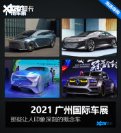 2021���ݳ�չ��Щ����ӡ����̵ĸ��