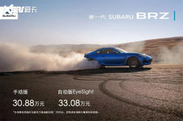 ˹��³ȫ��BRZ���� ��30.88-33.08��Ԫ
