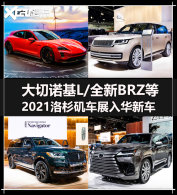 ����ŵ��L���� 2021��ɼ����չ�뻪�³�