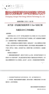 ����E-Star�����Ͷ�� ��������Դ��Ӧ