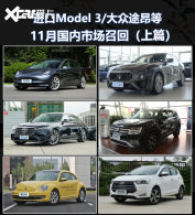 Model 3/;�� 11�¹����г��ٻأ��ϣ�