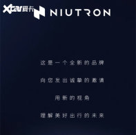 �������� ���μ�NiutronƷ����ʽ����