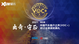 ������й������ͻ�֮����VOC+�����ֻ�