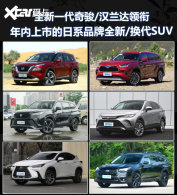 �濥����  �������е���ϵȫ��/����SUV
