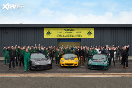 һ��ʱ������Ļ Elise/Exige/Evoraͣ��
