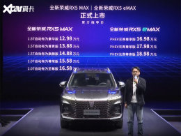 �¿�����RX5 MAX/eMAX���� ��12.98����