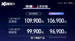 �����ۺ�L��ʽ���� �ۼ�9.99-10.99��Ԫ