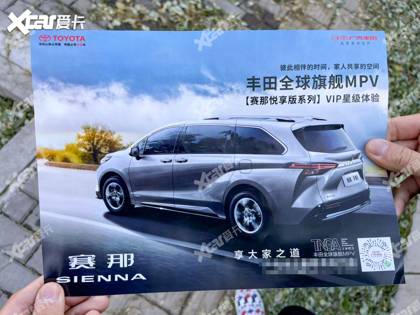 赛那探店