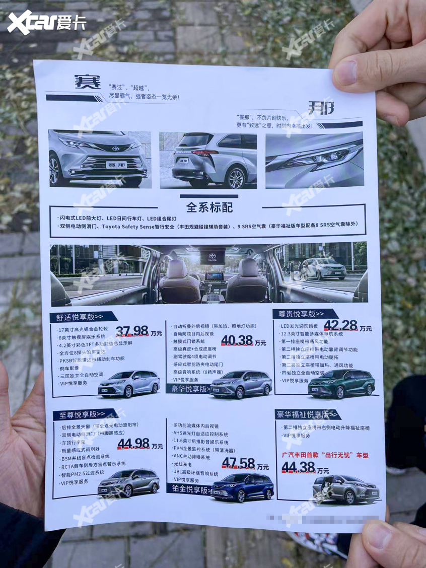 赛那探店
