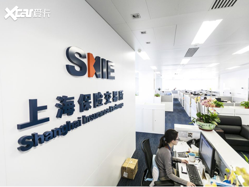 新能源车型保险