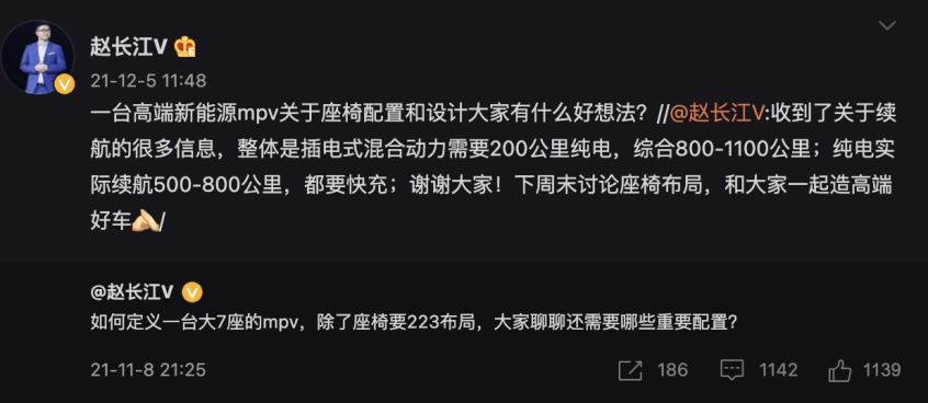 比亚迪高端子品牌