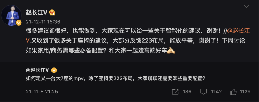 比亚迪高端子品牌