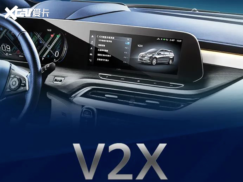 首次公开示范 别克品牌举行V2X技术路试