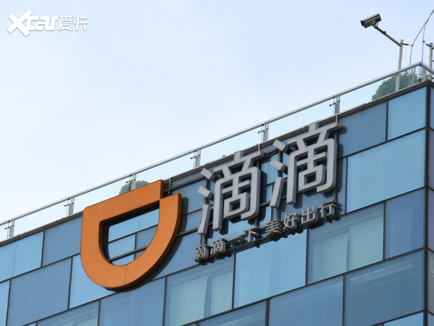 保障安全 北京超10万滴滴司机预约疫苗