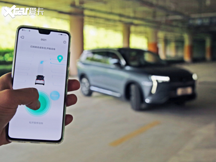 威马汽车