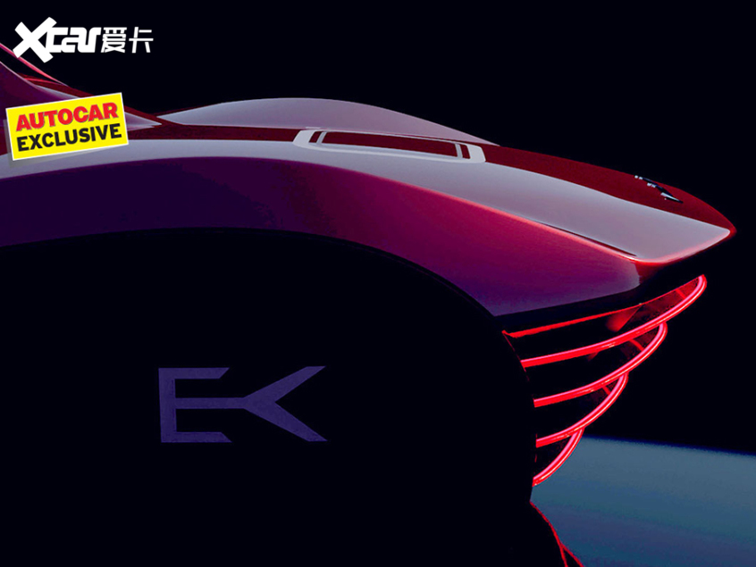 Ekonk车尾局部图