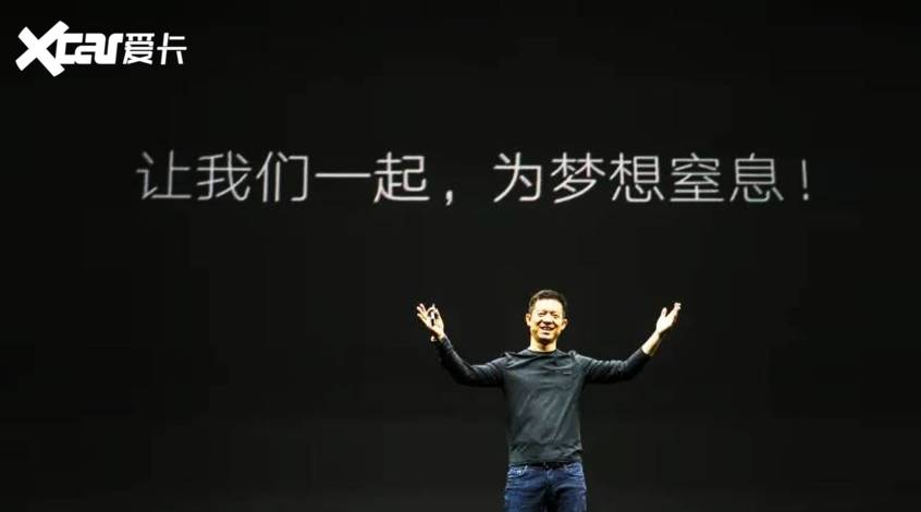 法拉第未来