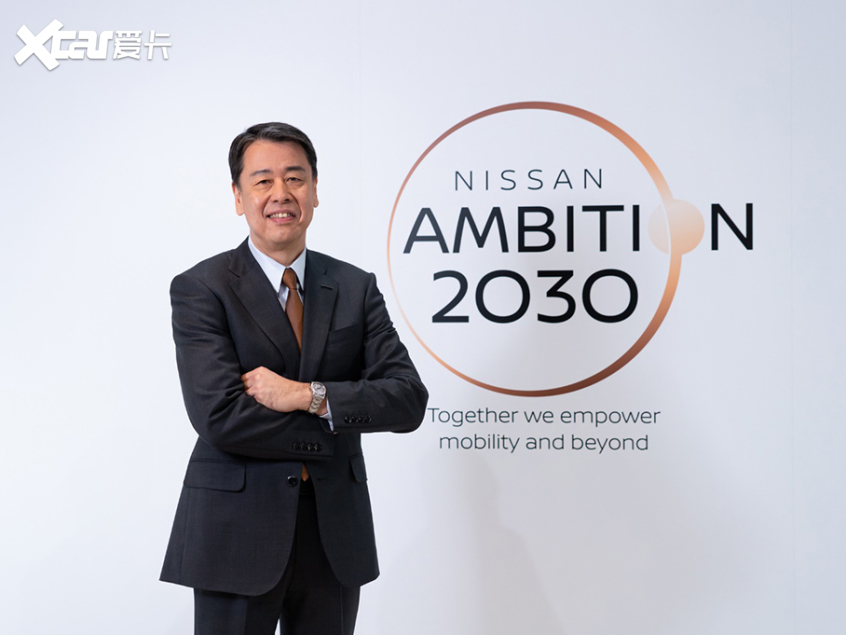 日产汽车发布2030愿景