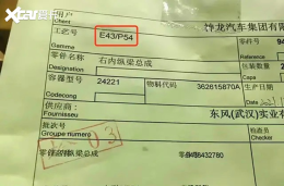 �������³�����Ϣ�ع� ��λΪ����SUV