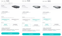 ε��ET7���²������ۼ� 43.666��Ԫ��