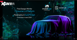 CES��Mobileye�뼫봿���L4���Զ���ʻ