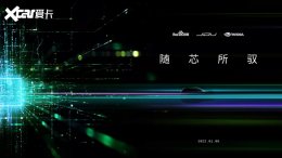 ���ȴ���NVIDIAоƬ չ���Զ���ʻ����